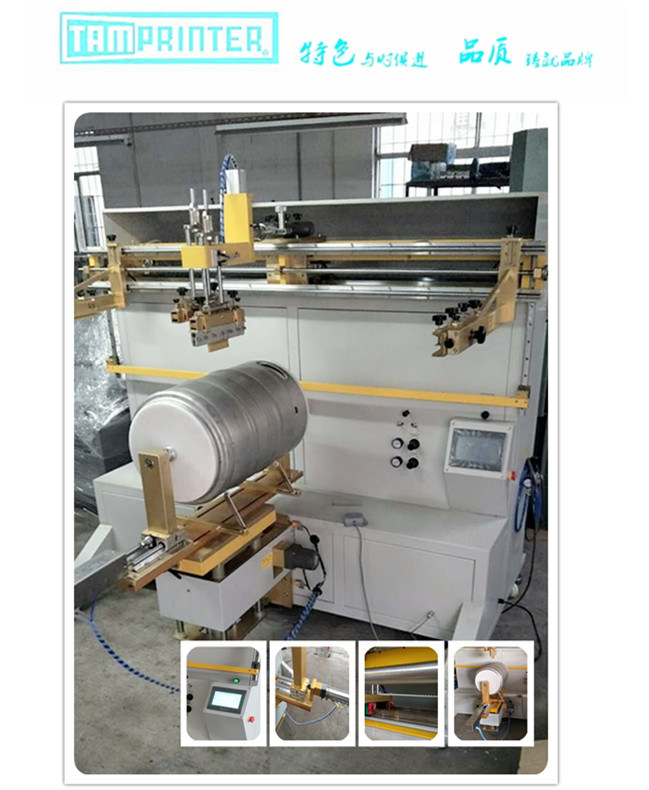 TM-1500g Servo-Motor Drive High Precision Keg Screen Printing Machine