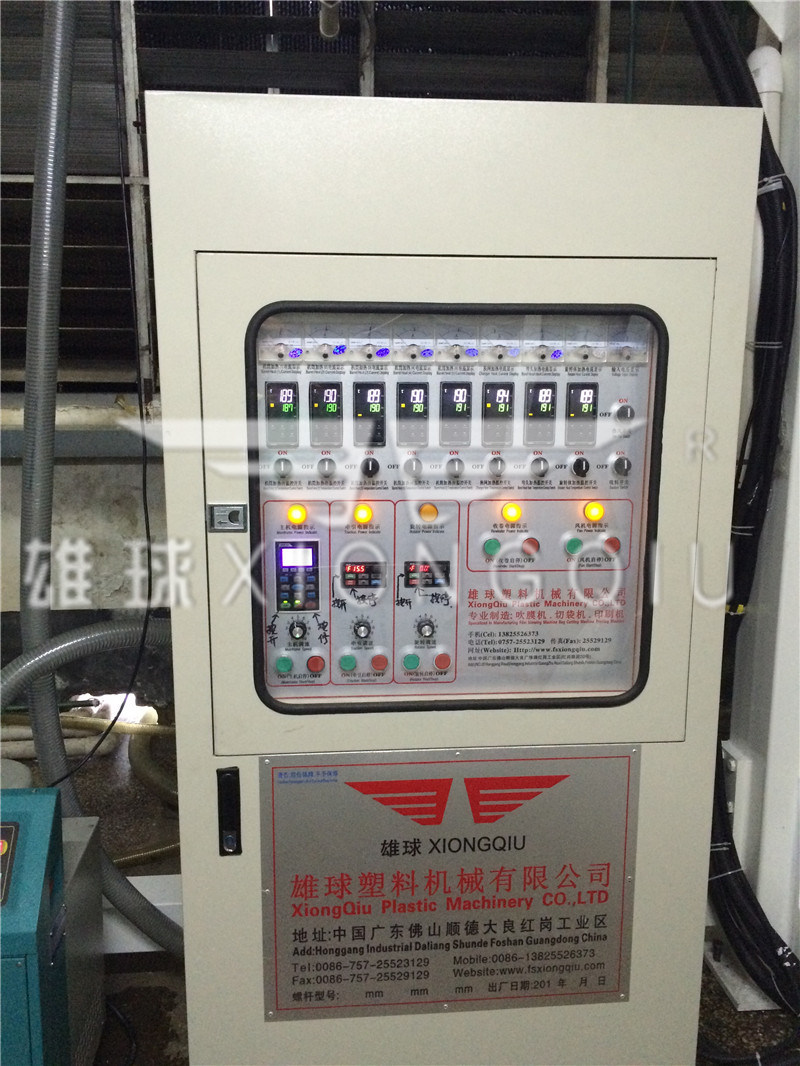 1200mm PP Single Layer Film Blowing Machine