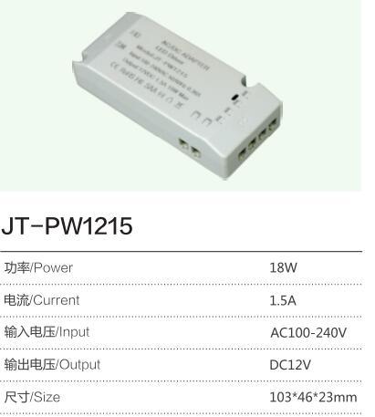 Jt-Pw1215 Power