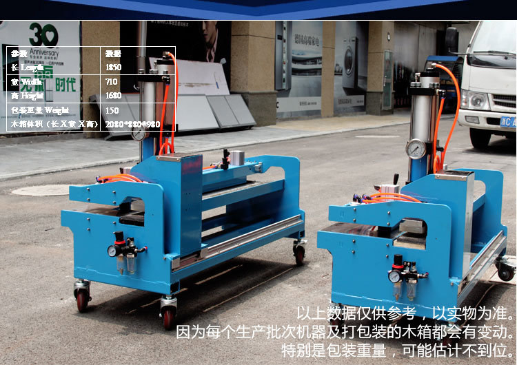 Conveyor Belt Finger Cutting Machine Puncher Punching Machine