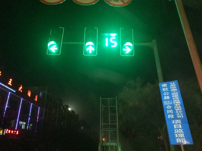 LED Flashing Traffic Light / Traffic Signal for Pedestrian Crossing