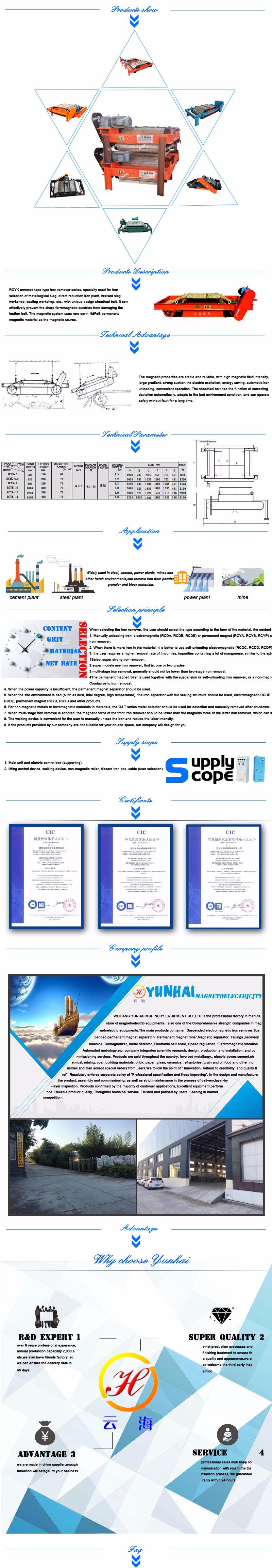 Mineral Processing Line Use Electromagnetic Iron Remover for Coal/Cement/Steel Plant