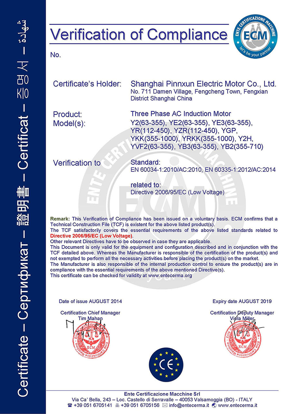 Yr3 Series Low-Voltage Slip Ring Motor (IP55)