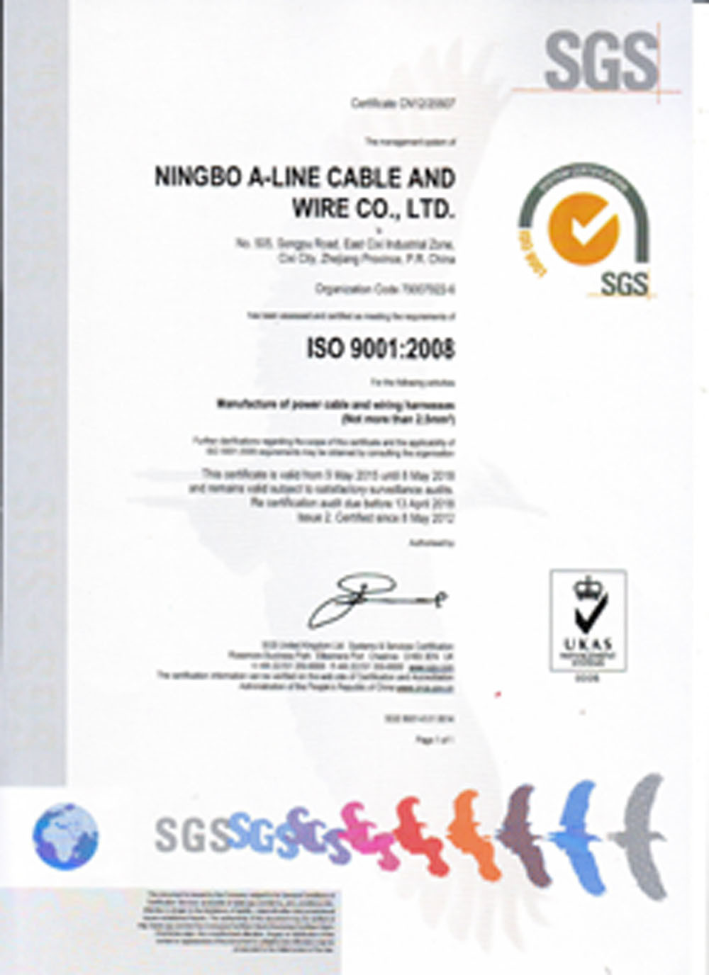IEC320 C13 to C14 AC Power Cord