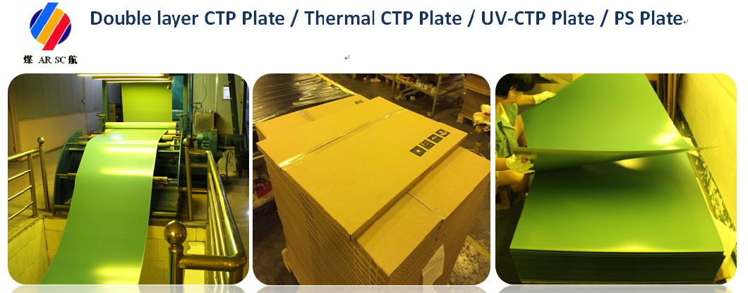 Positive Offset Aluminum PS Printing Plate