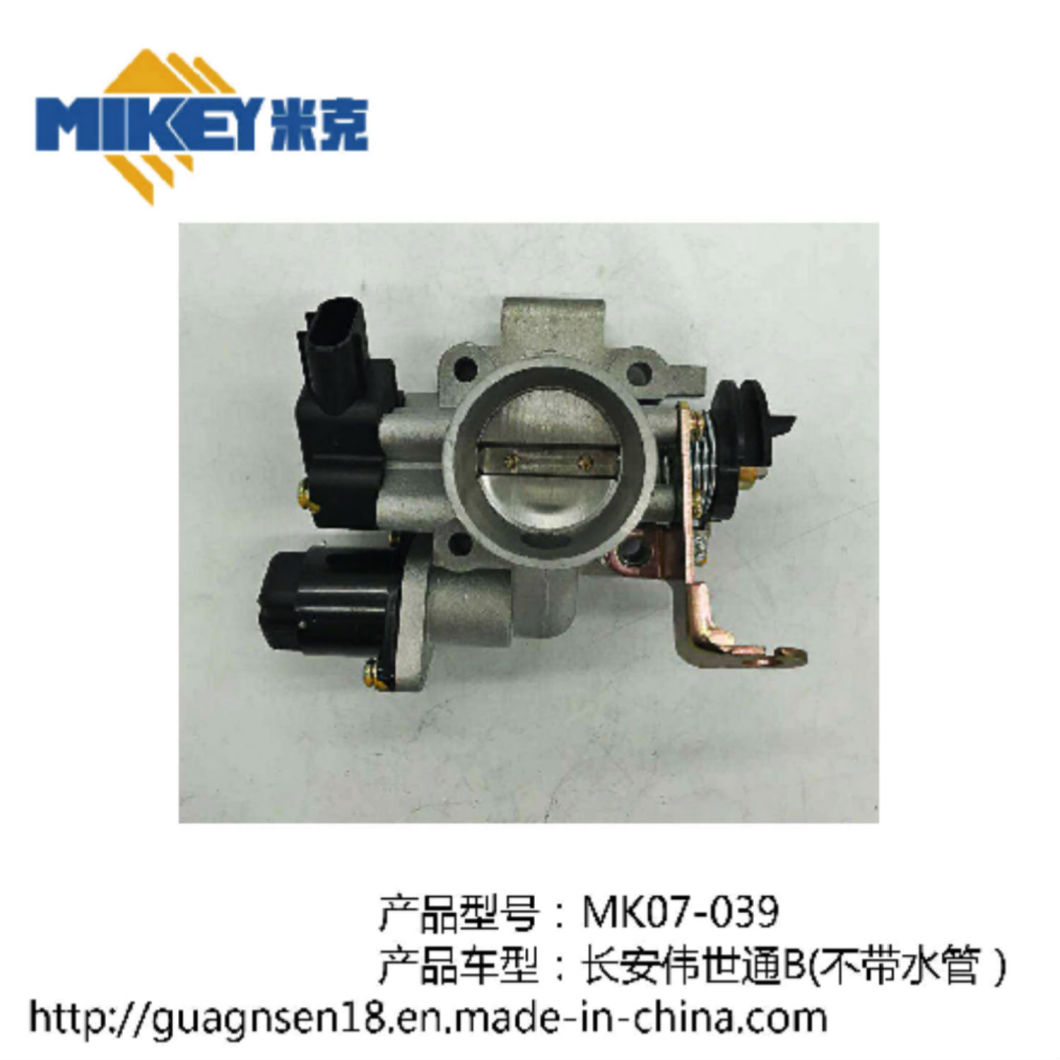 Throttle Assembly Car Valve Body Automobile Sensor Car Parts Mk07-039 Changan Visteon B (no water pipe)