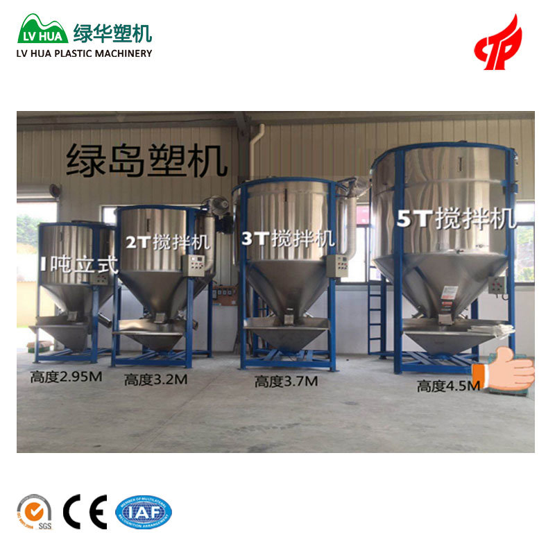 New Type Bigger Plastic Vertical Mixer