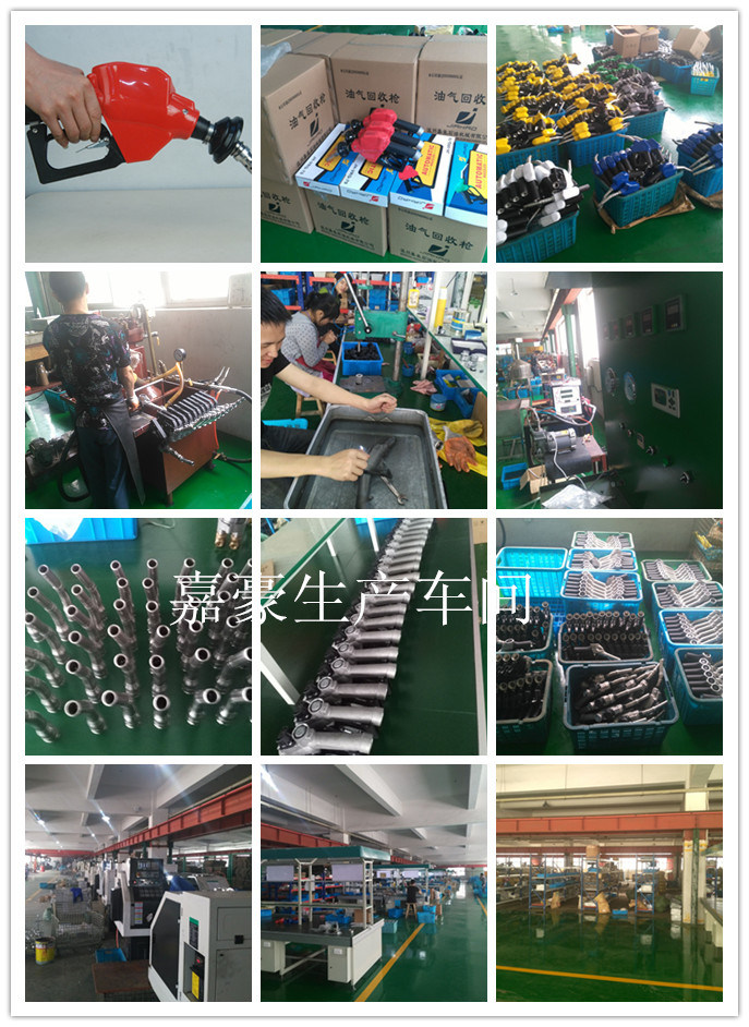 Jh-120b Automatic Fuel Nozzle for Self-Service Fuel Dispenser