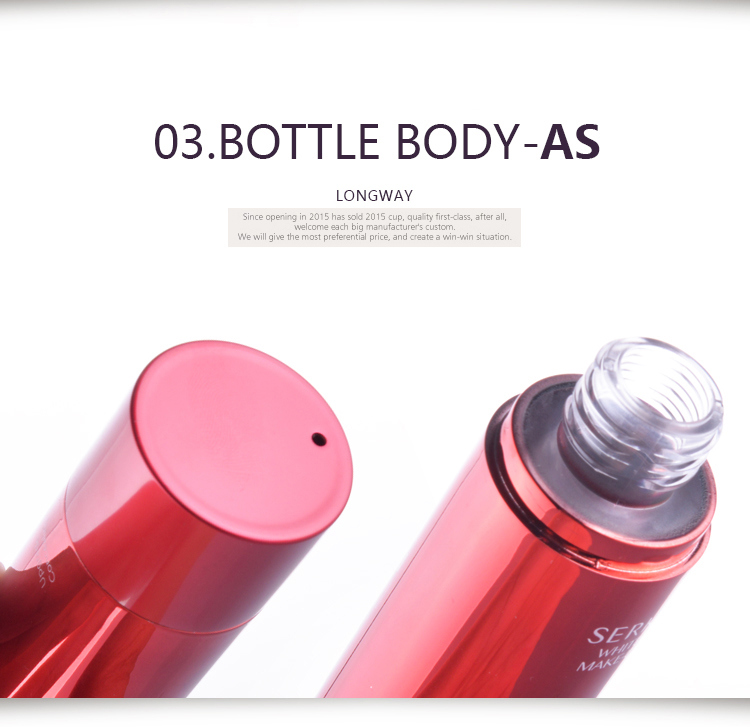 UV Airless Lotion Bottle for Skin Care Packaging