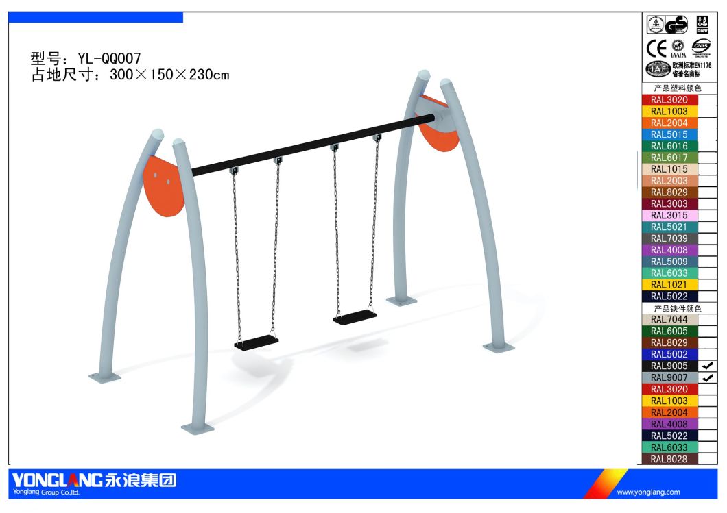 Children Outdoor Swing Exercise Equipment (YL-QQ007)