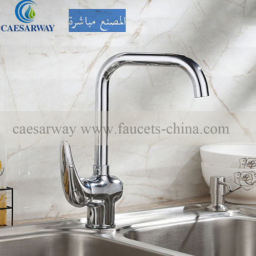 Single Lever Brass Kitchen Faucet