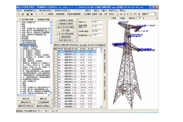 500kv Steel Transmission Line Tower