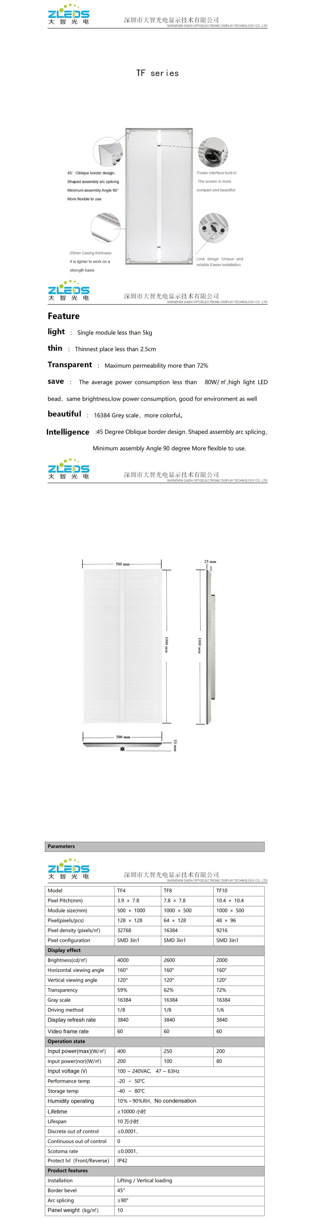 500*1000mm Cabinet/Panel Transparent Mesh/Curtain/Strip LED Outdoor Display/Screen/Video Wall for Advertising P8