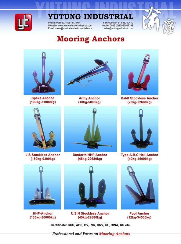 Boat Anchor Boat Moring Anchor Boat Marine Umbrella Anchor