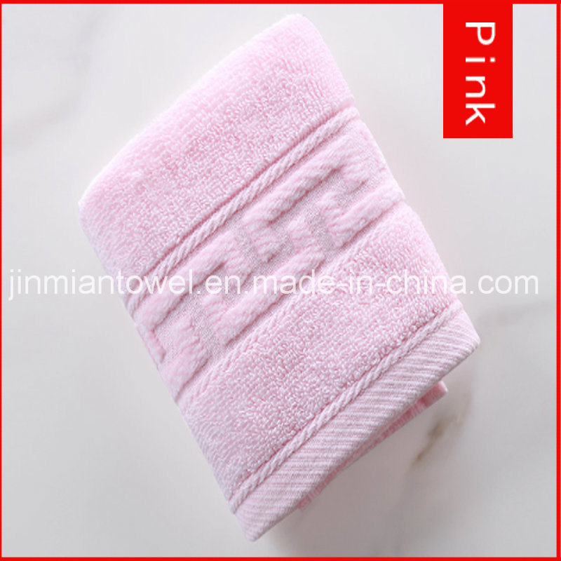 High Quality 100% Cotton Plain Dyed Towel Set, Bath Towel, Velour Towel