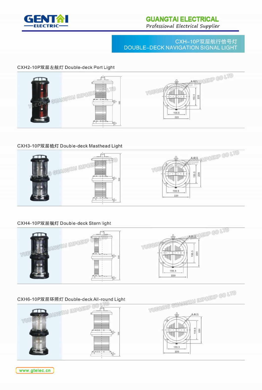 Marine Double-Deck Navigation Signal Light Cxh-1b