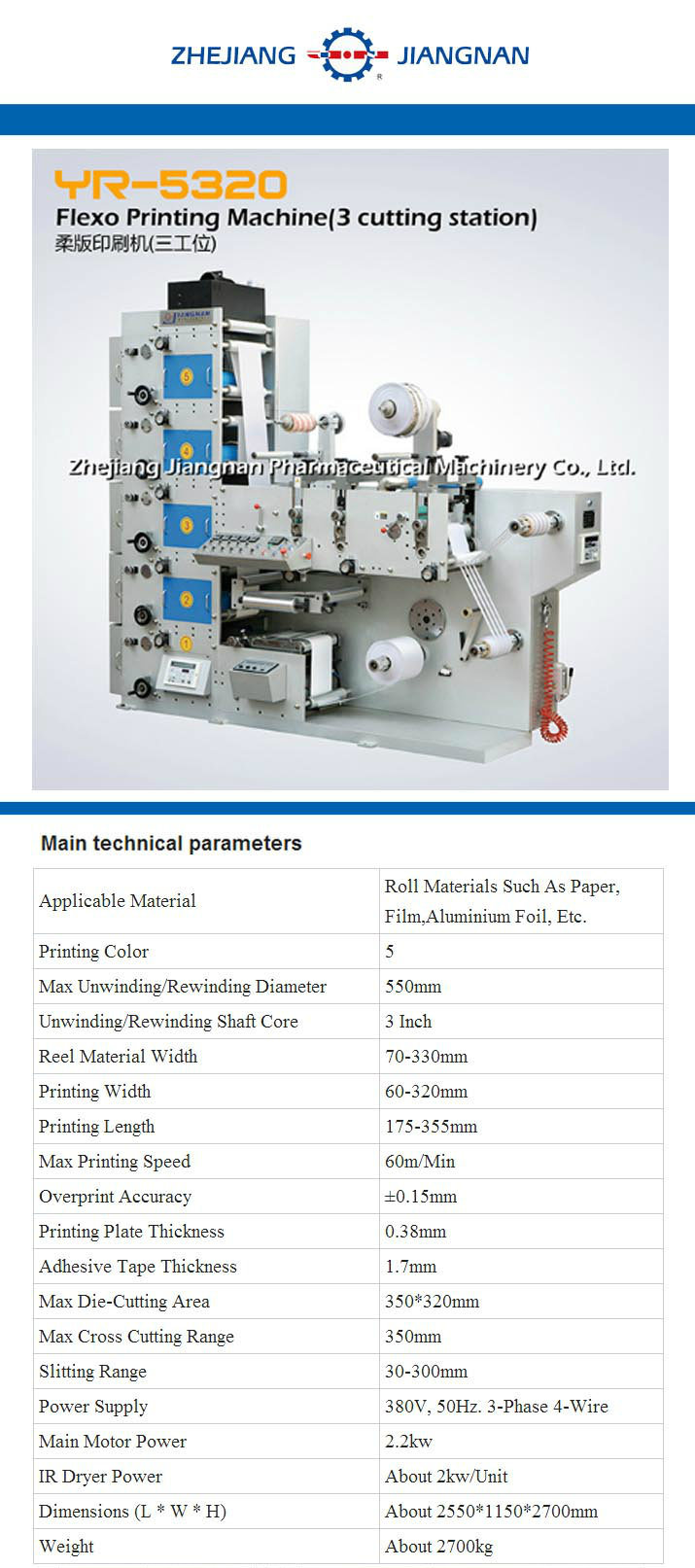 Flexo Printing Machine (3 cutting station) (YR-5320) Pharmceutical Printer Equipment