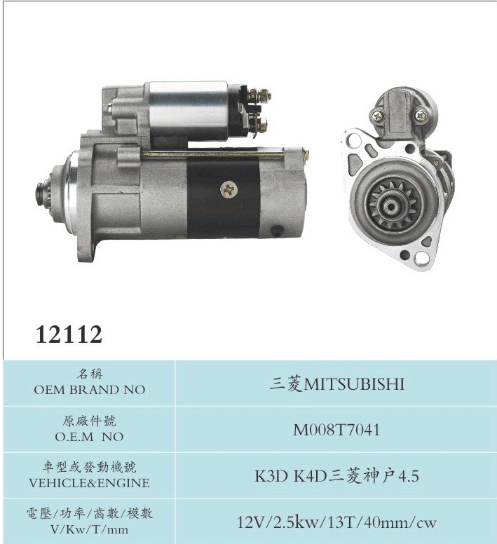 12V 2.5kw 13t Auto Starter for Mitsubishi M008t7041 (K3D K4D MITSUBISHI)