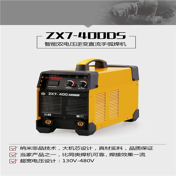 Inverter MMA Welder Welding Tool (ARC160) Inverter DC MMA 200 Arc Welder