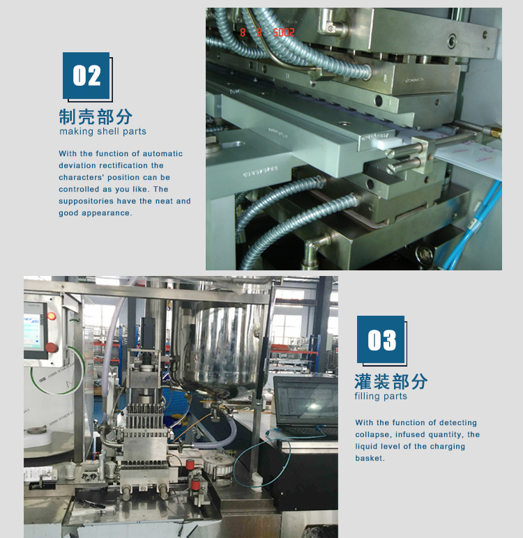 Gzs-9A High Speed Suppository Liquid Bottle Forming Filling Sealing Machine