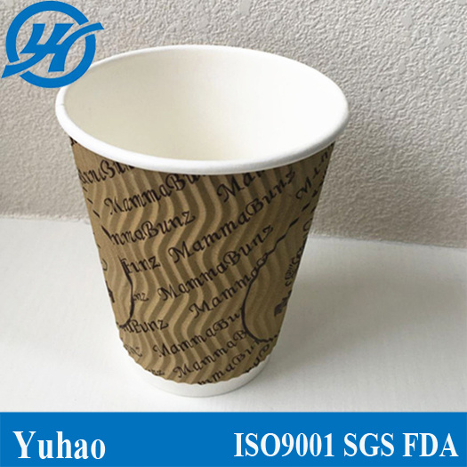 Custom Logo Printed Disposable Ripple Paper Coffee Cup