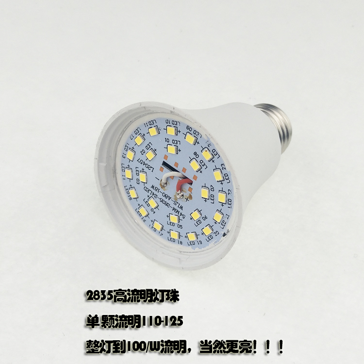 2018 Aluminium LED Bulb Light Lamp