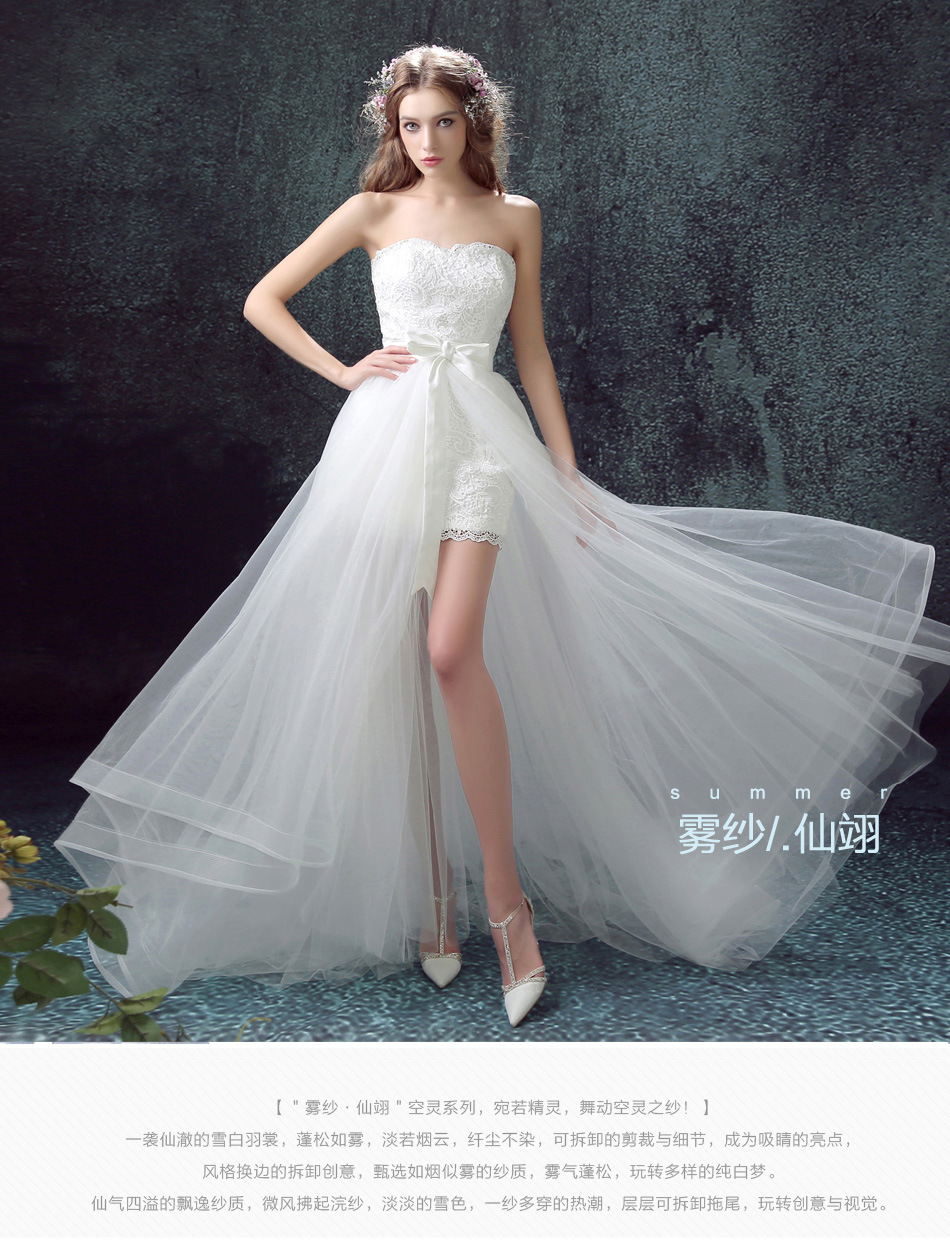 Cheap Short Front Long Back Bridal Wedding Dress PLD3203