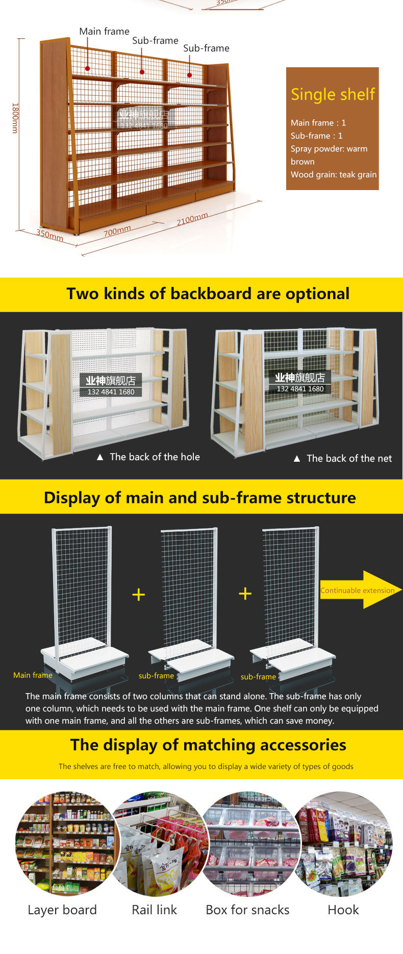 Wood & Metal Grocery Store Advertising Display Rack Supermarket Shelf