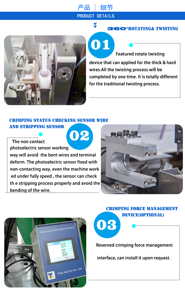 Full Automatic Double-End Wire Stripping Twisting and Tinning Machine