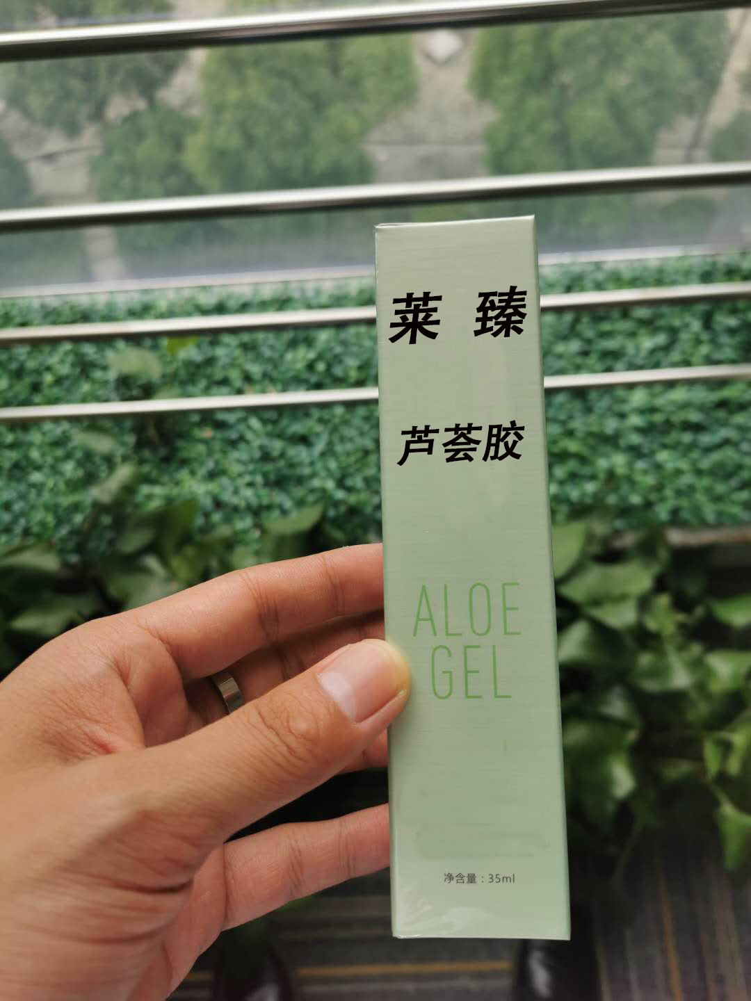 aloe vera gel OEM aloe vera gel OEM