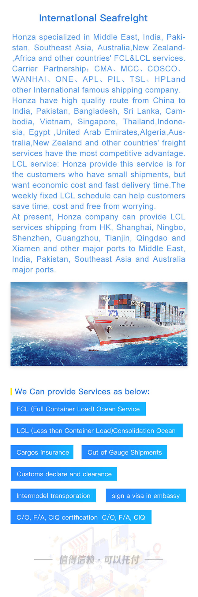 Air Shipping From Shenzhen/Shanghai/Guangzhou to Japan