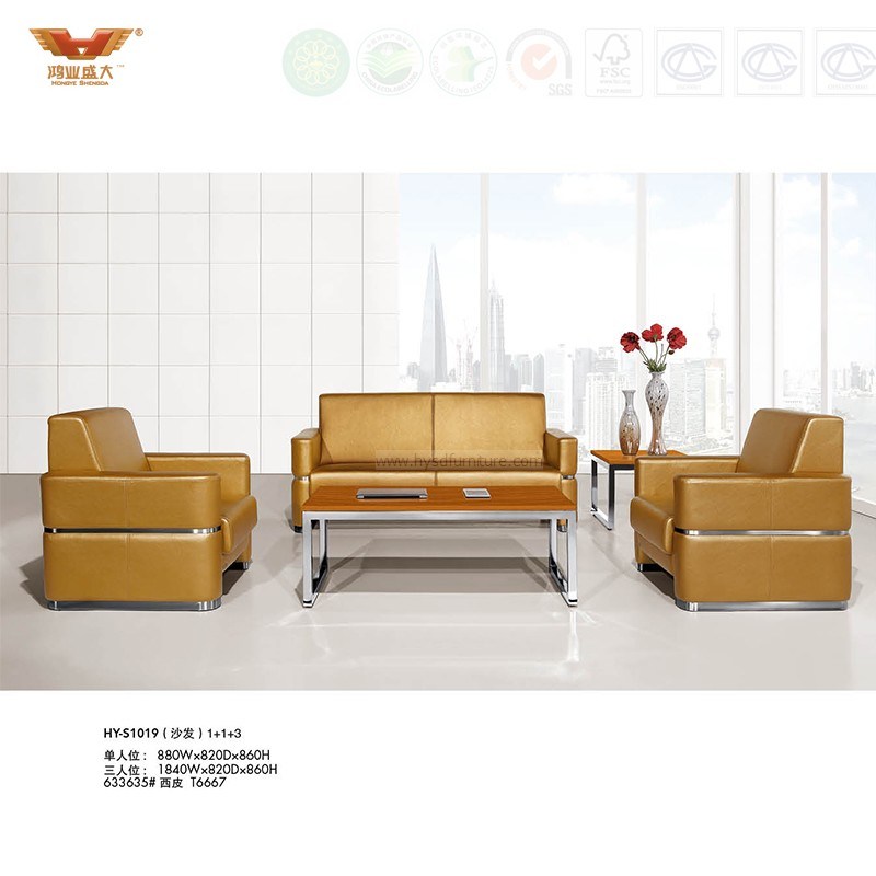 Graceful Exquisite Square Wood Modern Fabric Office Sofa (HY-NNH-S17)