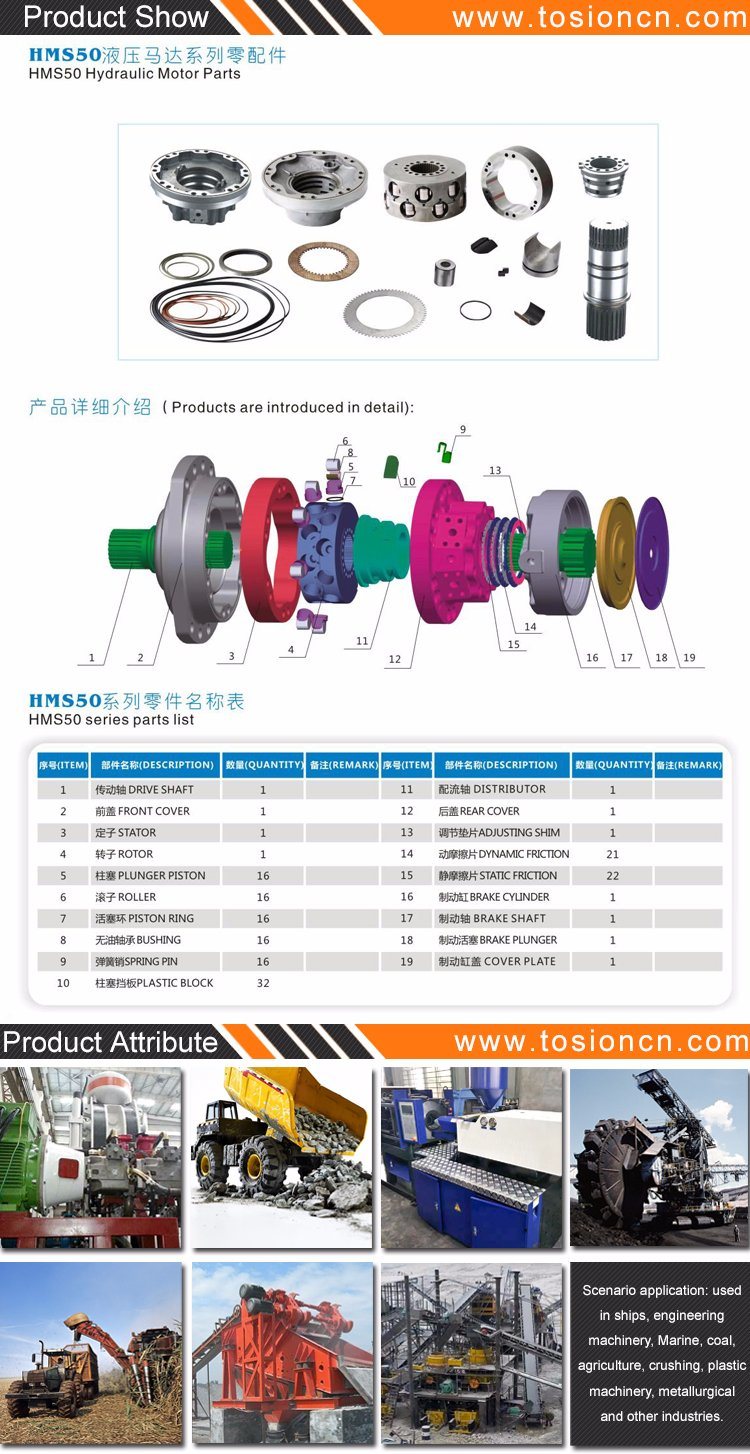 Poclain Ms50 Brake Shaft Motor Parts