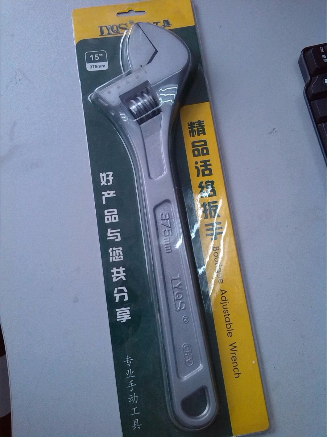 Chrome Vanadium Steel Adjustable Wrench