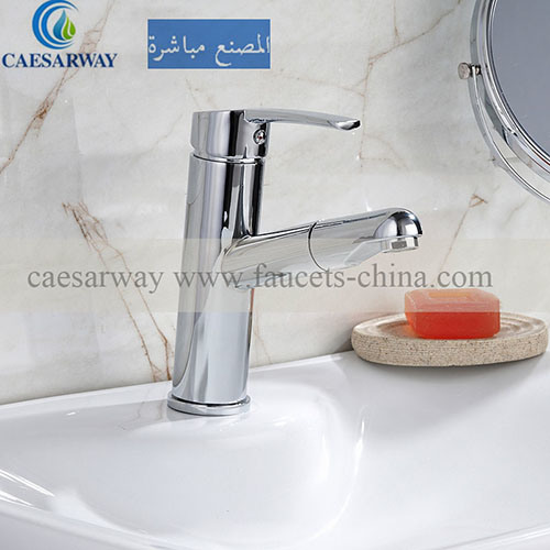 Nickel Brushed Brass Single Handle Basin Tap