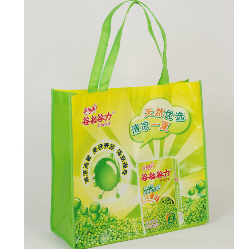 Custom Non Woven PP Shopping Bag/Tote Bag