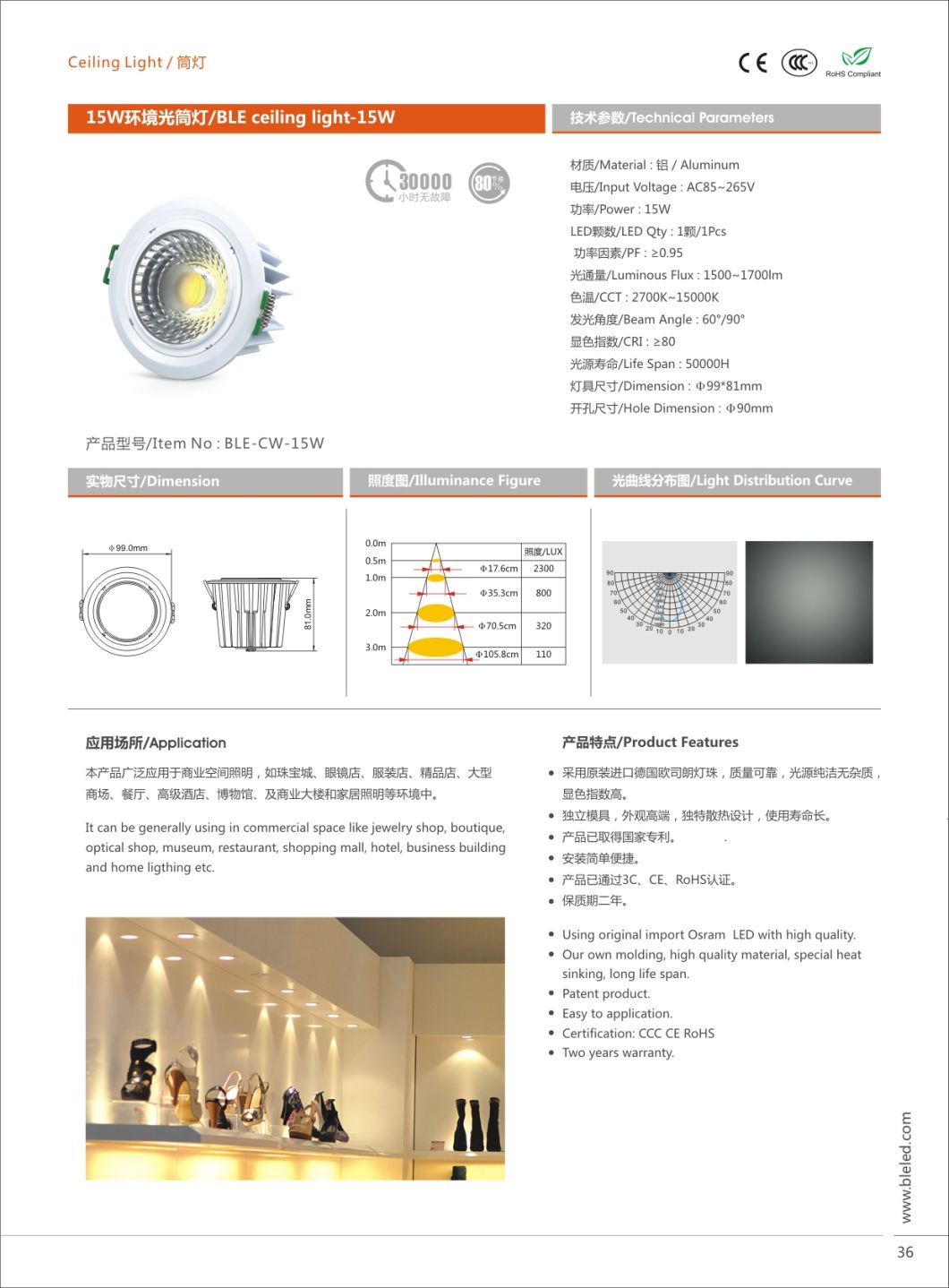 BLE High Quality COB LED Down Light Embedded LED Ceiling Light