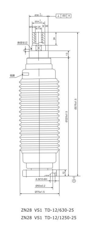 Zn28 Vs1 Vacuum Interrupter for Indoor Circuit Breaker (208F)