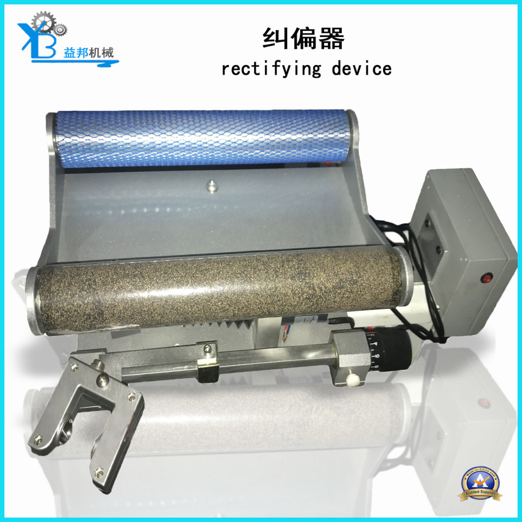 Rectifying Device for Napkin Paper Machine Correction Unit