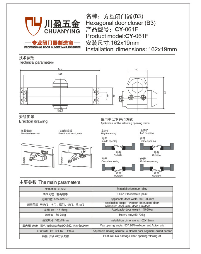 Heavy Duty Aluminum Alloy 90degree Hold-Open Adjustable Door Closer, Fire-Rated Automatic Concealed Overhead Hydraulic Door