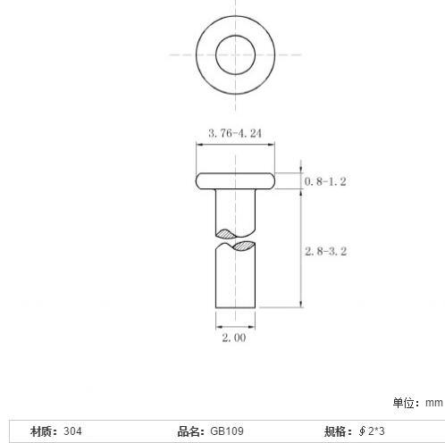 GB109 Stainless Steel Flat Head Rivets