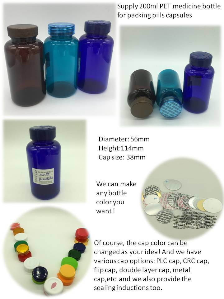 Plastic Pet Bottle Brown/Blue Color 200ml for Powder/Pill/Tablets for Sale China Manufacturer