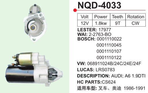 0001110022, 0001110045, 0001110107, 0001110122 12V Car Starter for Bosch