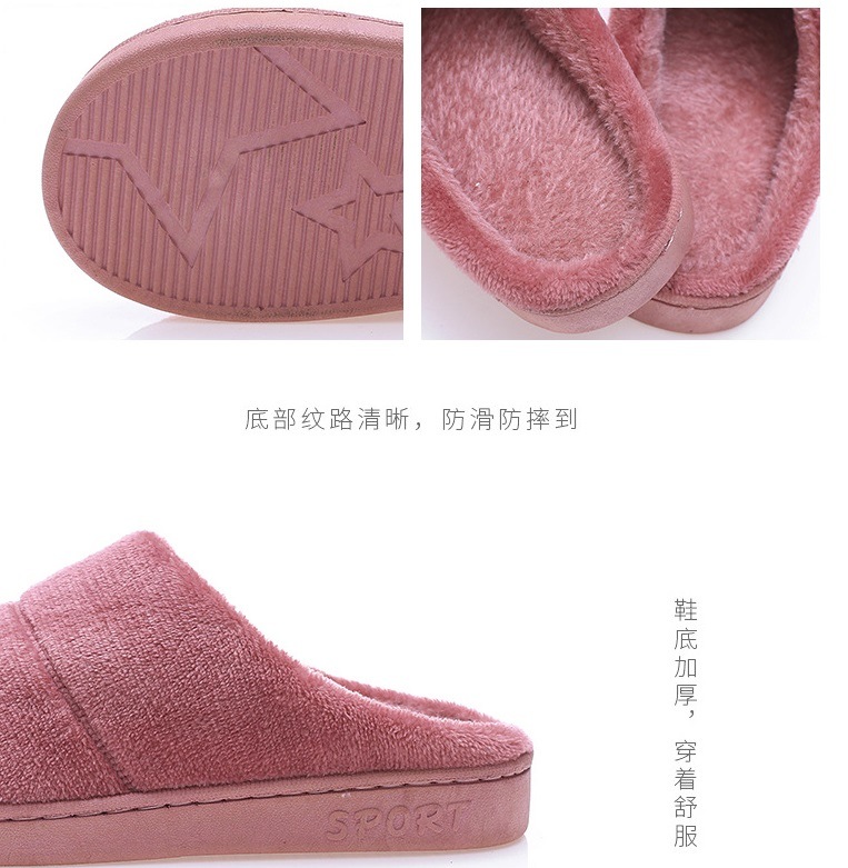 Personalized Coral Fabric Comfortable Soft Sheepskin Indoor Footwear