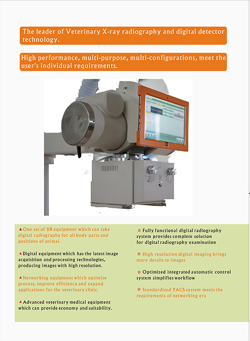 My-W005A Maya Medical Professional Digital Radiography Veterinary X-ray Machine