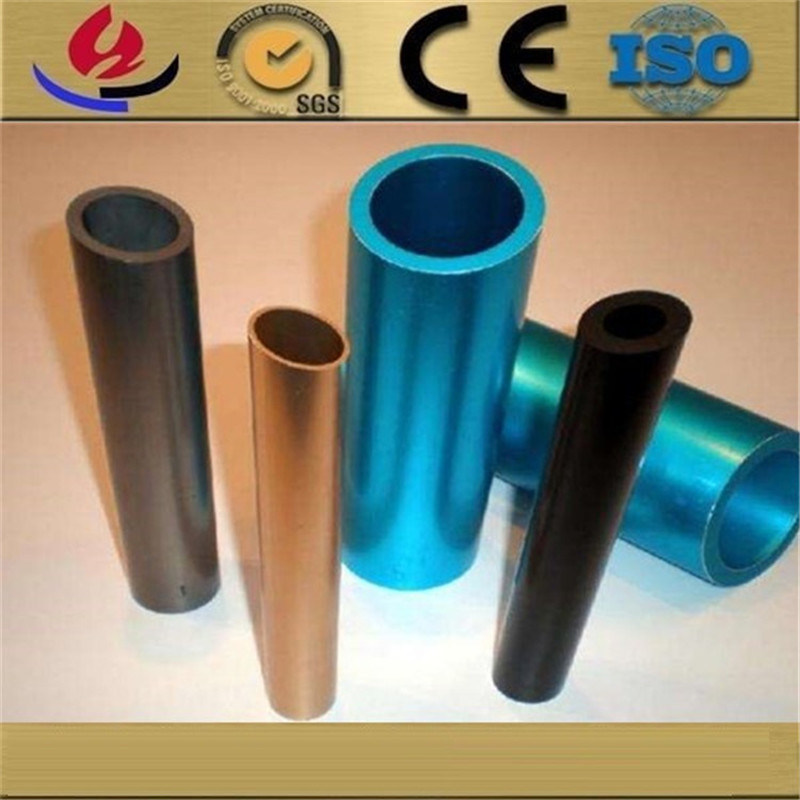 Color Anodized or Powder Coated Aluminum Tube for Bicycle Frame