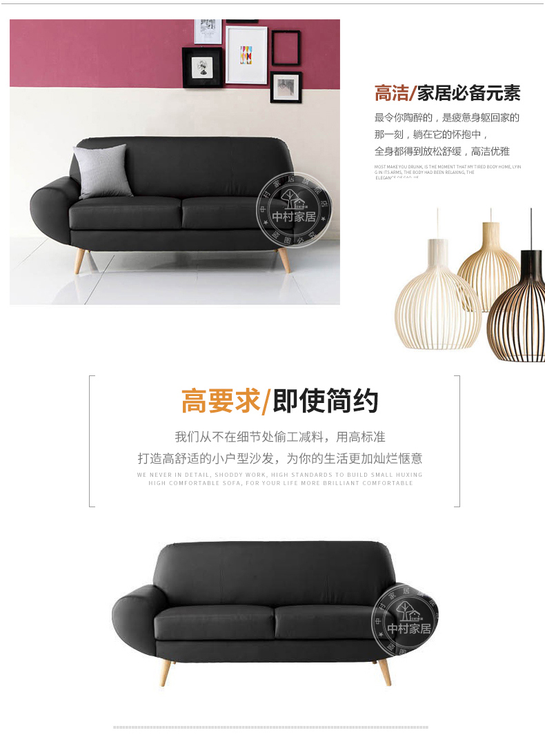 Fashion Casual Sofa for Living Room