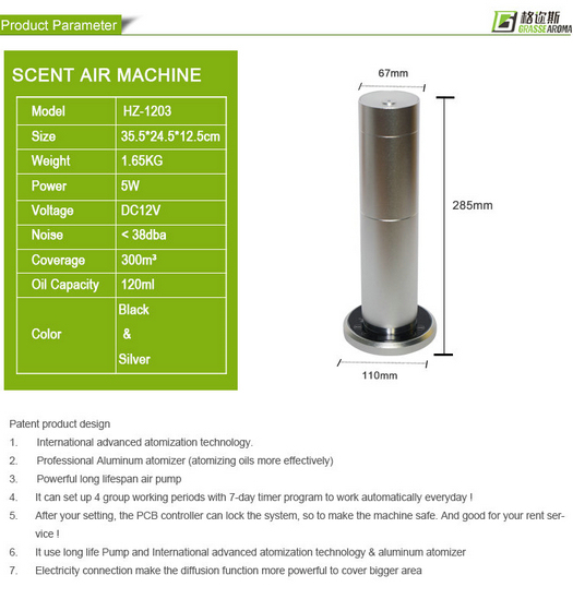Silent Working Scent Fragrance Machine with Atomization Diffusion Technology Hz-1203