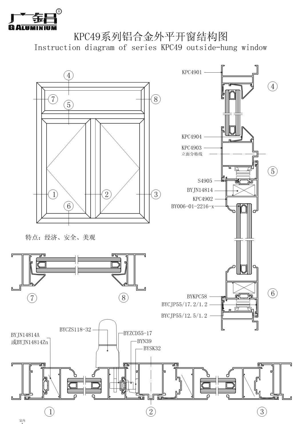 Gal Aluminium Windows and Doors Building Material