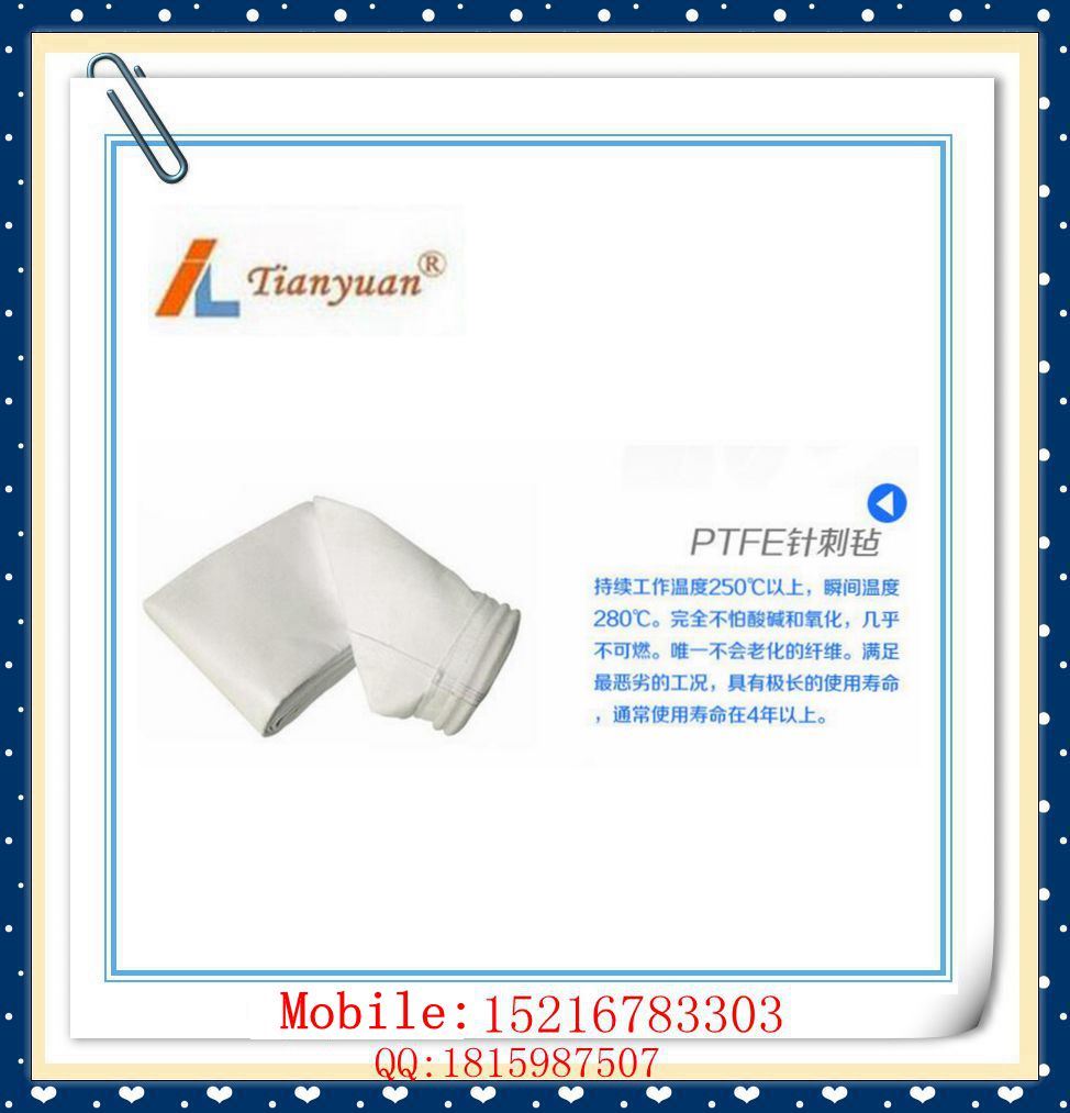100% PTFE Filter Bag for Dust Filtration